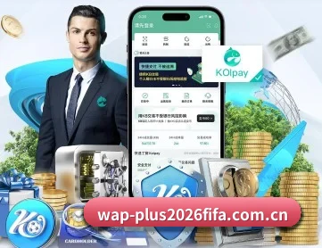 世界杯竞猜官网 APP